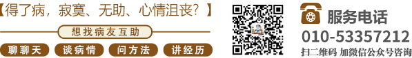 女人操插拔视频完整版观看视频北京中医肿瘤专家李忠教授预约挂号